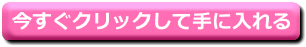 この記事「あなたのご縁を邪魔しているフラストレーションを、全て排除します。」の内容を補完する画像です。