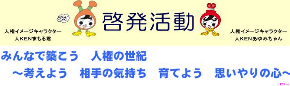 自己啓発について